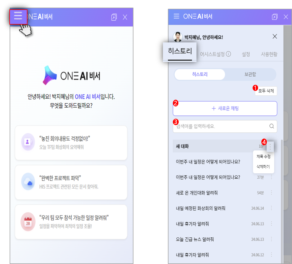 히스토리웹.png
