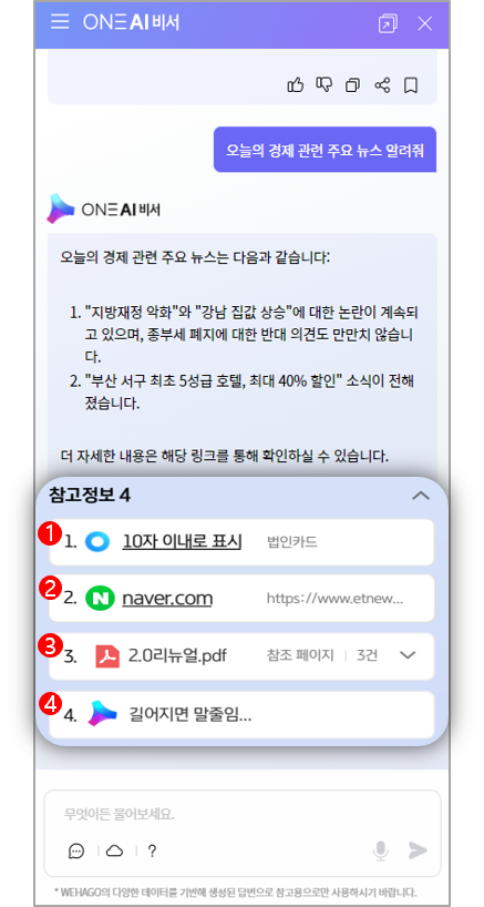 참고정보.png