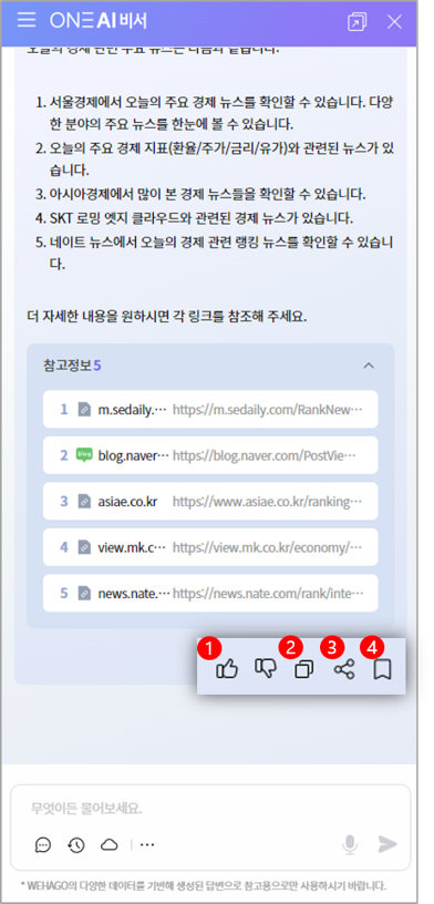 추가기능 (2).png