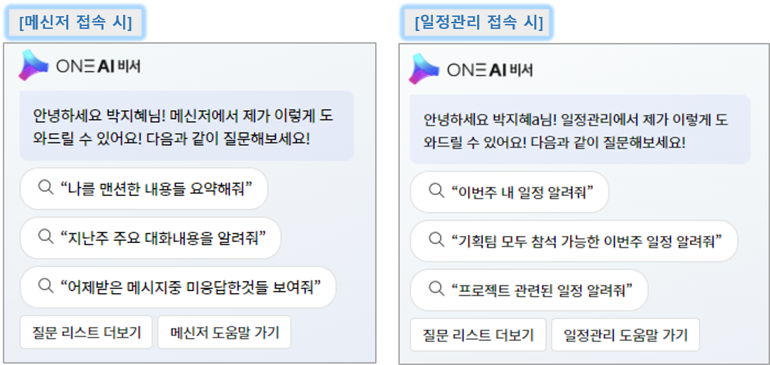 도우미.png