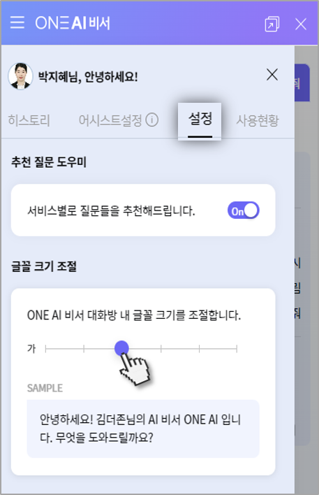설정.png